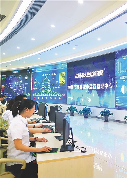 智慧兰州 信息系统运行维护服务如何点亮市民便捷生活