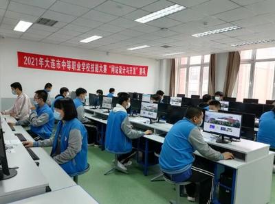 2022年大连电子学校招生指南 信息系统运行维护服务专业